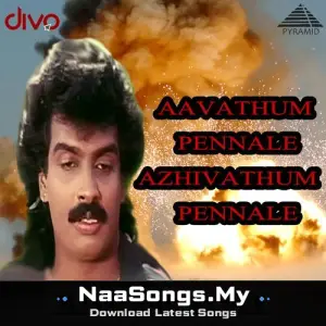 Aavathum Pennale Azhivathum Pennale