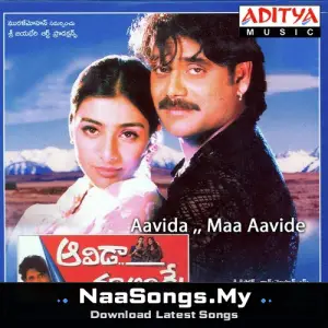 Aavida Maa Aavide