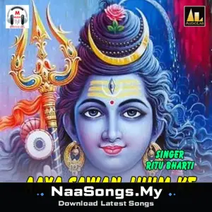 Aaya Sawan Jhum Ke-Shiv Bhakti Geet