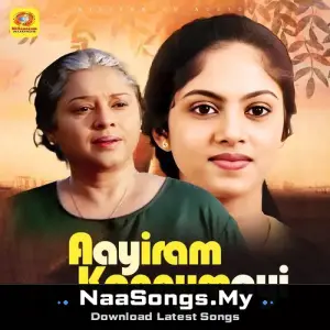 Aayiram Kannumayi (Cover Version)