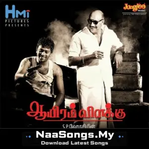 Aayiram Vilakku