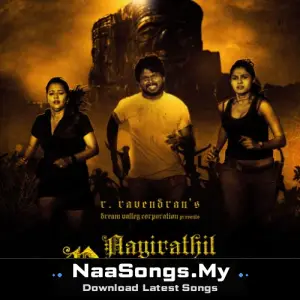 Aayirathil Oruvan
