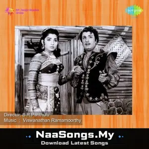 Aayirathil Oruvan