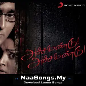 Achchamundu Achchamundu mp3 download