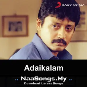 Adaikalam