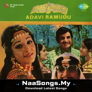 Adavi Ramudu
