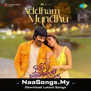 Addham Mundhu (From "Bhartha Mahasayulaku Wignyapthi")