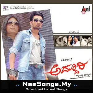 Addhuri (Original Motion Picture Soundtrack)