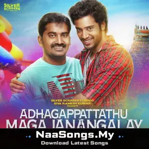 Adhagappattathu Magajanangalay