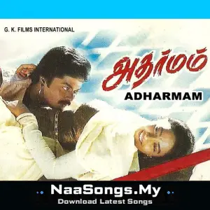 Adharmam