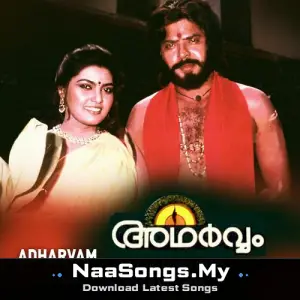 Adharvam