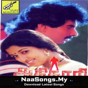 Adhikari mp3 download