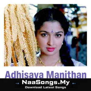 Adhisaya Manithan