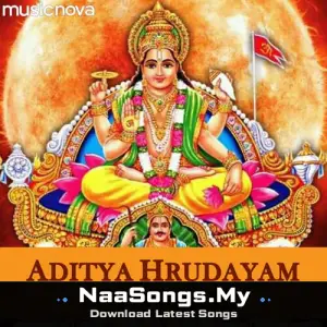 Aditya Hrudayam Stotram