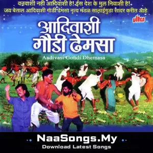 Adivasi Gondi Dhemasa