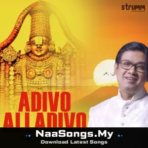 Adivo Alladivo