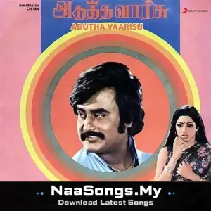 Adutha Vaarisu