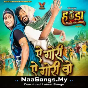 Ae Gori Ae Gori Vo (From "Handa")