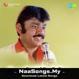 Agal Vilakku (1979)