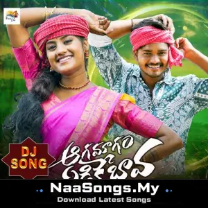 AGAMAGAM EDIKE BAVA DJ SONG