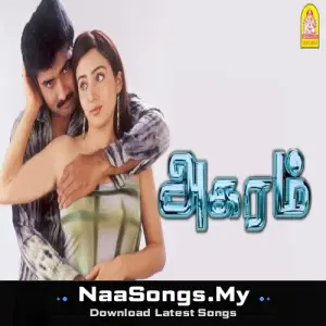 Agaram