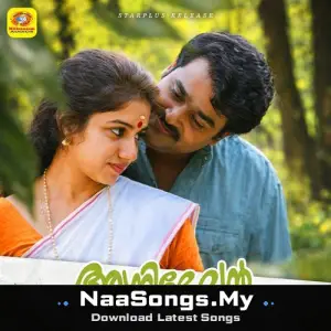 Agnidevan (Original Motion Picture Soundtrack)