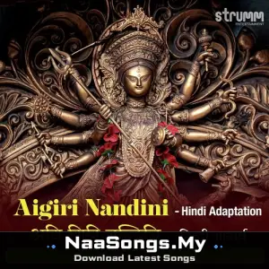 Aigiri Nandini - Hindi Adaptation