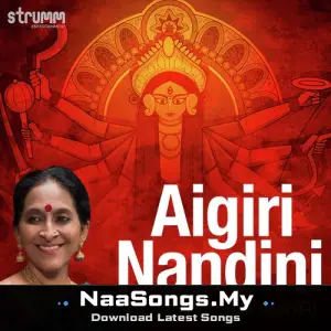 Aigiri Nandini