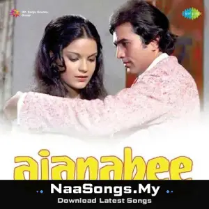 Ajanabee