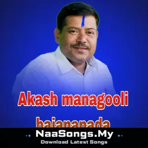 Akash Managooli Bajana Pada