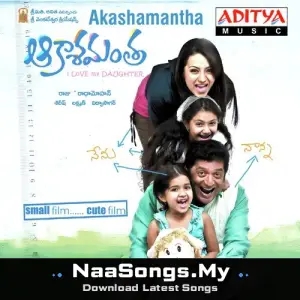 Akashamantha