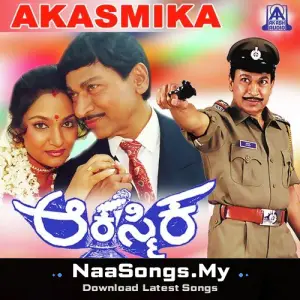 Akasmika