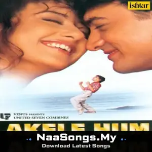 Akele Hum Akele Tum