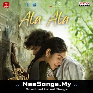 Ala Ala (From "Raju Weds Rambai")