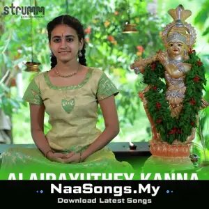 Alaipayuthey Kanna