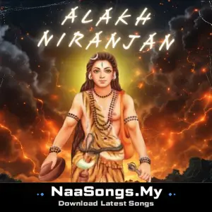 Alakh Niranjan