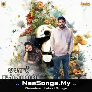 Alanati Ramachandrudu (Original Motion Picture Soundtrack)
