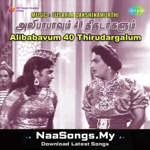 Alibabavum 40 Thirudargalum