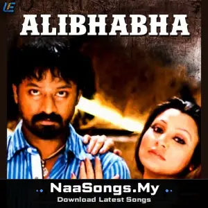 Alibhabha
