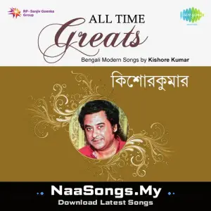 All Time Greats-Kishore Kumar