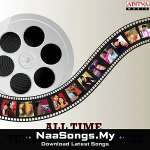 All Time Telugu Popular Hits