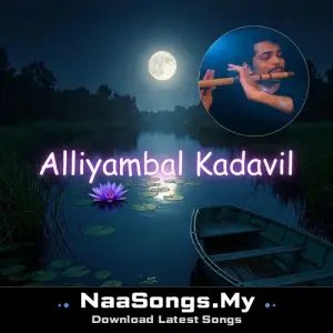 Alliyambal Kadavil