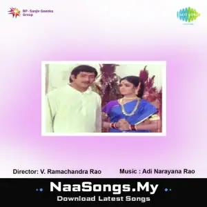Alluri Seetharama Raju mp3 download
