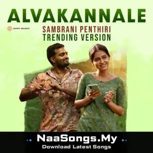 Alvakannale (Sambrani Penthiri Trending Version)