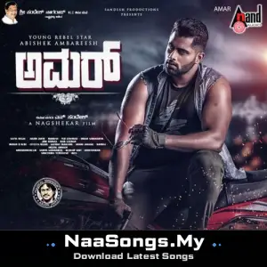Amar (Original Motion Picture Soundtrack)