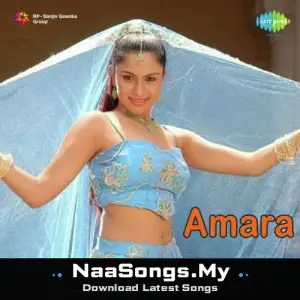 Amara
