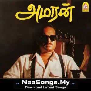Amaran