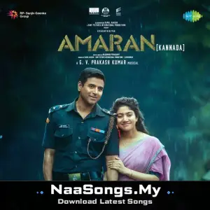 Amaran (Kannada)