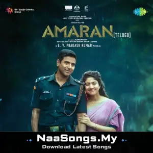 Amaran (Telugu)
