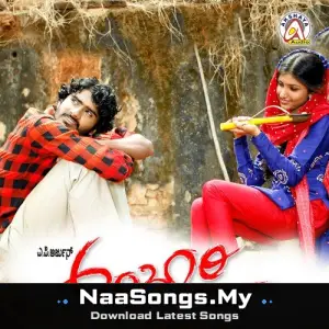 Ambaari